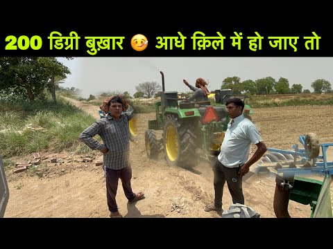 तंदूर से ज़्यादा गर्मी दे रहा ट्रैक्टर तो क्या होगा John Deere 5105 4wd Heating problem solution
