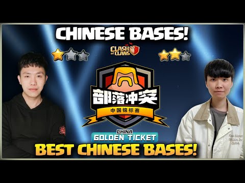 Th17 Chinese Bases🥇TH17 World Championship Base Link🥇Th17 War Base🎉New Th17 Base Link🤞Th17 War Base🔥