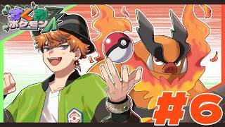 【#すくみポケモンZA】タダ働きの予感♡【北見遊征/にじさんじ】