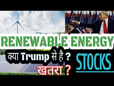 Renewable Energy companies in India | Green energy stocks  | Donald Trump and Renewable energy | EV