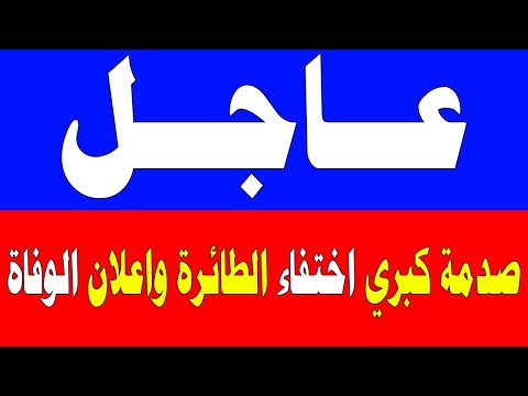 اخبار اليوم السبت 8-2-2025 , بث مباشر, اخبار, الجزيرة, العربية, الحدث مباشر, الجزيرة مباشر