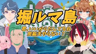 【Luma IsLand 掘ルマ島】君、いいカラダしてるね。炭鉱夫やらない？【シーズン2#2】