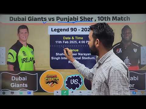 DG vs PNS Prediction | Legends 90 Prediction | DG vs PNS Team Today Match