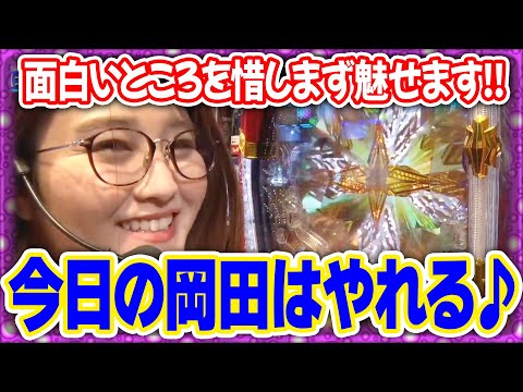 パチンコ攻略OL～レオ子と女が弾く夜～ 7話【P北斗の拳 暴凶星】【P中森明菜・歌姫伝説～BLACK DIVA 極～】【Pとある魔術の禁書目録2】【P弾球黙示録カイジ沼5】#パチンコ