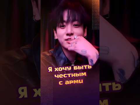 Компания заботится о нас 😌 | Чонгук LIVE | 260226 |