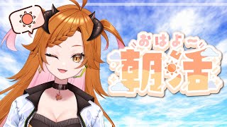 【 #雑談配信  】寝起きで声カッスカス【 #3d   】