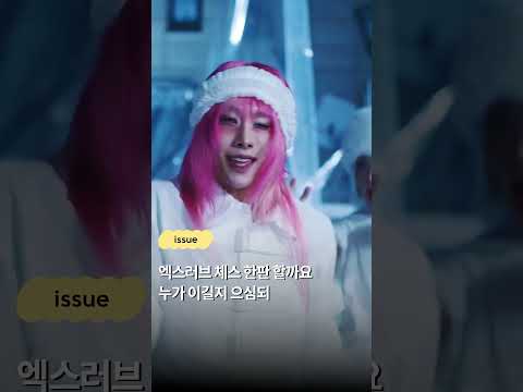엑스러브 <strong>체스</strong> 한판 할까요 누가 이길지 으심되
