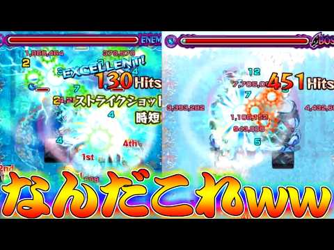 【モンスト】 友情がもうガチャ限ww明らかに強すぎる無課金キャラキタコレ!!