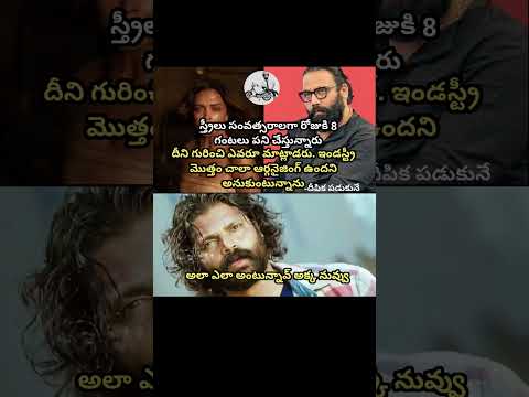 #deepikapadukone#sandeepreddyvanga#spirit#telugumovies#telugucinema#telugu#memes#videos#india