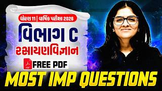 CHEMISTRY: Section C ના Most IMP Questions | ધોરણ 11 વાર્ષિક પરીક્ષા 2026 | Don't Skip!!🎯#IMP #STD11