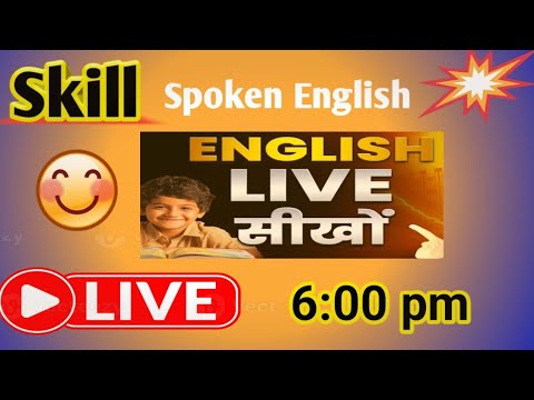 #live class of spoken English by Taufik sir #siwan #spokenenglish #communicationskills #personality