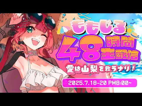thumbnail_RymTP-F8H_Y