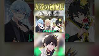 イカ人間がキレすぎてみんなの暴露しました【ニキ切り抜き】#ニキ #シード #キルシュトルテ #弐十 #雑談