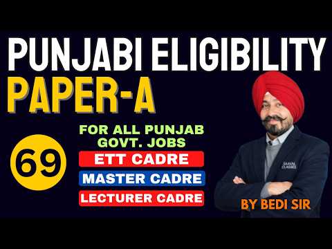 DAY-70 Punjabi Eligibility (For All Punjab govt. Jobs) Paper-A | SAAVAL CLASSES | 99888-32392