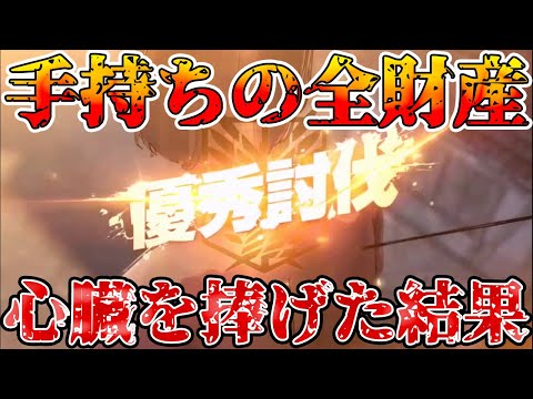 【荒野行動】進撃コラボで神引きしてみせるぞぉぉおおおぉぉぉぉおおおおおお！！！！