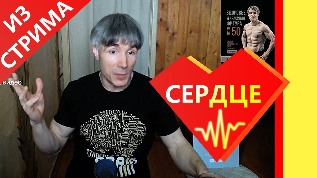 Как беречь сердце на тренировках