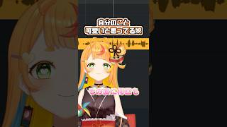 【4人で】 ロウワー、クセ強い奴らでも合唱にしたらいい感じになる説【雨夜リズ/ミリプロ】
