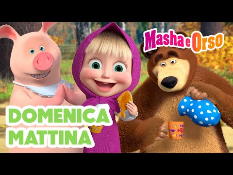 💥 Masha e Orso 🦸‍♀️👱‍♀️ Domenica mattina 🐰🎱 Cartoni animati 💥 Nuovo episodio il 24 gennaio!💥