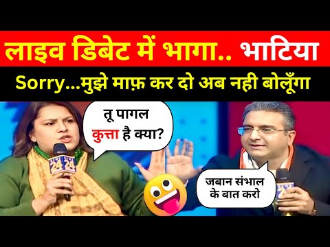 सुप्रिया श्रीनेत ने गौरव भाटिया की हवा निकाल दिया | Hindi Debates | Godi Media latest | godi roast