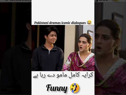 Laiba Khan friend ❤️ LOVE Kamal mamu #loveband #funny #funnysongs #music