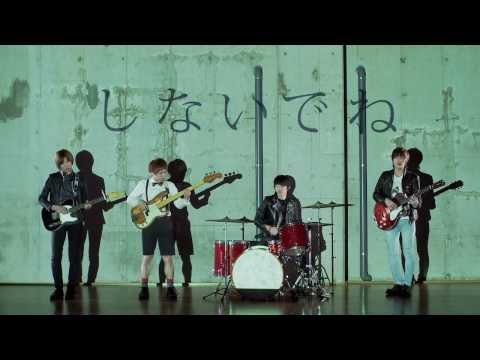 go!go!vanillas / オリエント (MUSIC VIDEO)