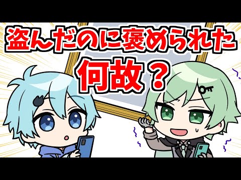 【アニメ】大事なもの盗んだのに褒められた…何故？【コント】【きみゆめ】【のっき、そらねこ、ラメリィ、かもめ】