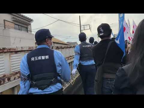 【日本第一党公式】 10•12 反移民デー 移民政策反対デモ行進in西川口 その弍