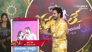 Thaggede Le  | Episode - 06 Promo | Students Special | Anchor Ravi | Mon-Sat @5:30pm | on ETV