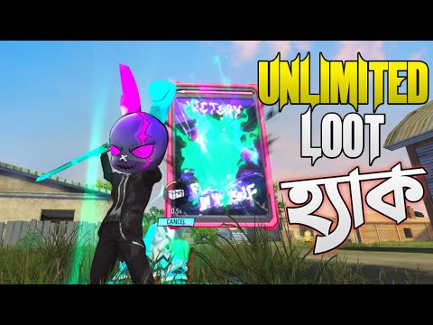 AIRDROP ছাড়াই UNLIMITED AIRDROP এর লুট নেওয়ার গোপন হ্যাক 😱 AIRDROP LOOT CHALLENGE WITHOUT AIRDROP 🤯