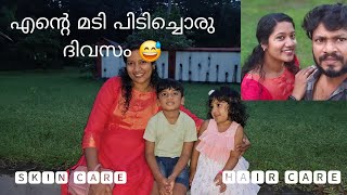 ഇങ്ങനേം വേണ്ടേ ചില ദിവസങ്ങൾ ❤️||A DAY IN MY LIFE ✨||#newvideo #dayinmylife 
