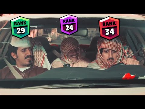 34 Rütbede Kalınca Ben Ve Agalar