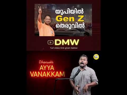 เดฏเตเดชเดฟเดฏเดฟเตฝ Gen Z เดคเตเดฐเตเดตเดฟเตฝ เดฏเตเดเดฟเดฏเตเดเต เดชเดตเตผ เดเดฃเตเดเต เดเดฟเดเตเดเตเดเดฟ เดธเตเดเต