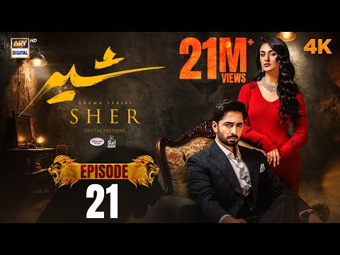 Sher Episode 21 | Danish Taimoor | Sarah Khan | 30 July 2025 [ENG SUB] ARY Digital Drama