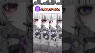 どの子にするの⁉️🔥あなたはどの子が好きですか❓#shorts #どっちにするの #柘榴シロ #vtuber