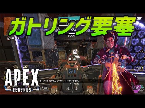 新キャラ "ランパート" の絶対負けない使い方ｗｗｗ Apex Legends