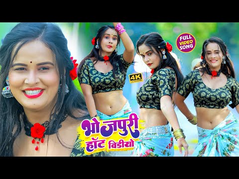 आर्केस्ट्रा #VIDEO_SONG_2024  | Bhojpuri Nonstop Video 2021 | Bhojpuri Video Song