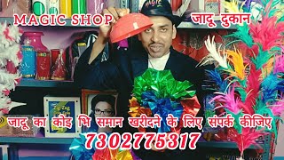 chikpan Magic tricks