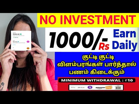 🤑Earn 500 perday without Investment app Free 😱🤑#money #captchatypingjob #earnapps