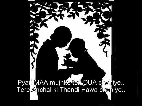 Pyari maa mujhko teri dua chahiye Tere aanchal ki thandi hawa chahiye||Love you mom just for you||