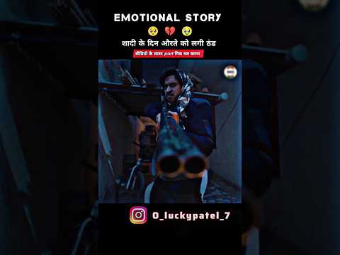 शादी में ठंड 😱 Introducing the "VitaWear SmartBand," nextgeneration wearable gadget 183#shorts​