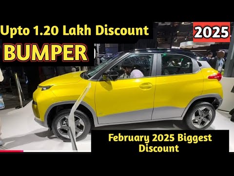 Biggest Discount Offer February 2025 | Maruti Launch 2025 Bumper Discount offer 🔥