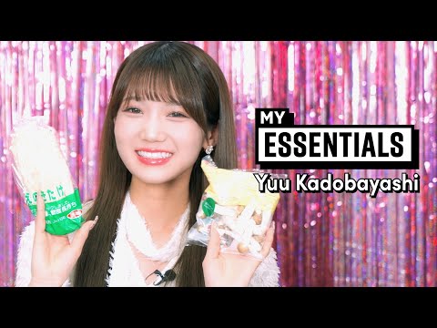 門林有羽のMY ESSENTIALS