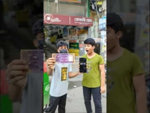 15, Seconds 1,000৳ Spending Challenge