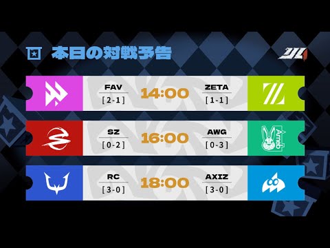 IdentityVJapanLeague レギュラーシーズン Day4 ( 2024年夏季IJL )