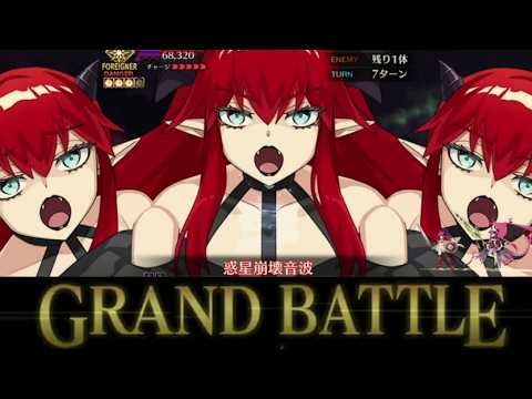 【FGO】キングエリザ 宝具？＆バトルアニメーション＋GRAND BATTLE【ファイナル･ハロウィン2025 ～パンプキンプラネットに輝く歌姫～】
