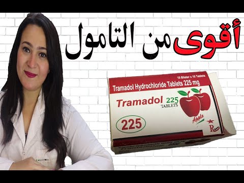 عملاق الصحصحة والفوقان في حباية .. أقوى من التامول !!!