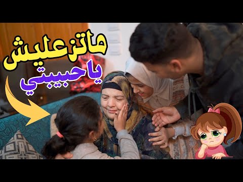 اكبر مفاجآة لجدتي🥹 (للاسف عيطتنا كلنا🥲)
