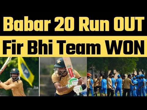 Babar Azam 20 runs Out against Lions in Practice Match | Stallions beat Lions ahead of Champions Cup