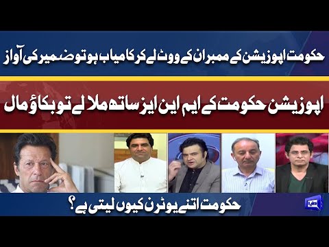 Hukumat Itnay U-Turns Kyon Leti Hai? | On The Front With Kamran Shahid