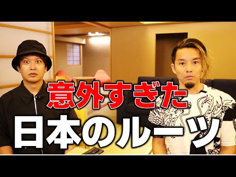 日本神話の「裏の扉」が、ついに開く。